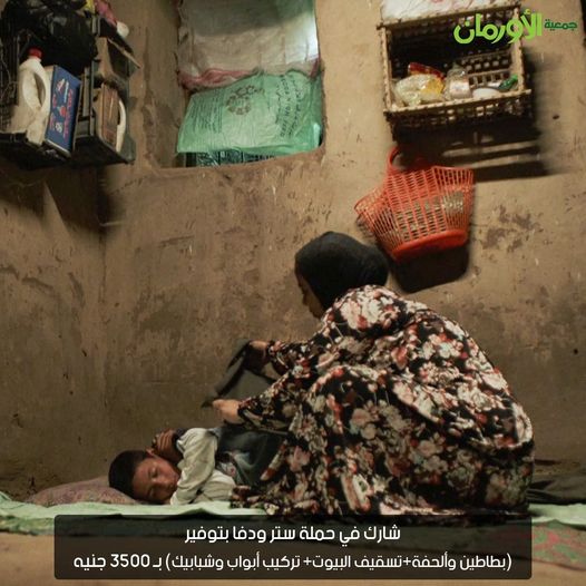 الخبر