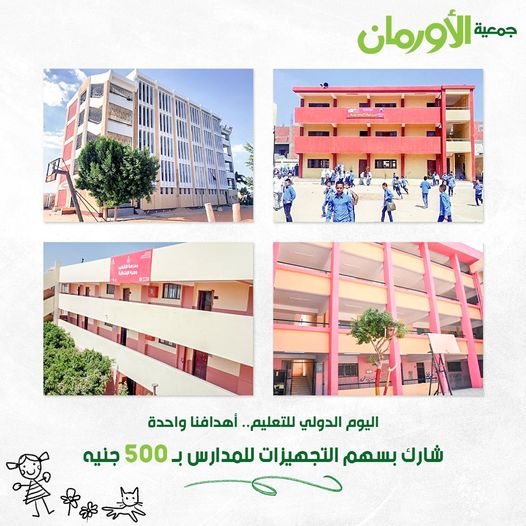 الخبر
