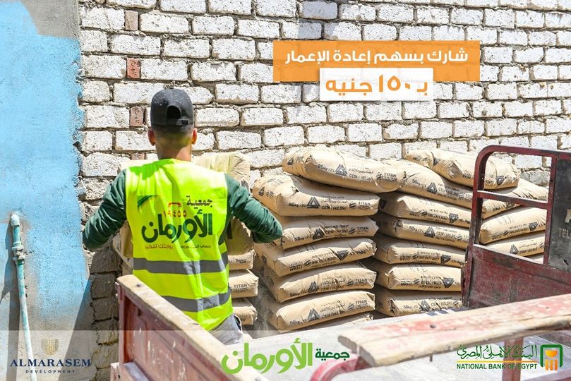 الخبر
