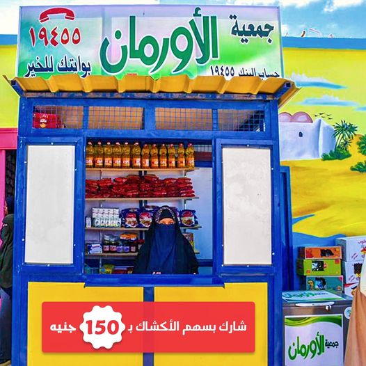 الخبر