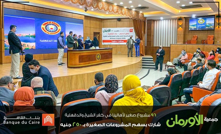 الخبر