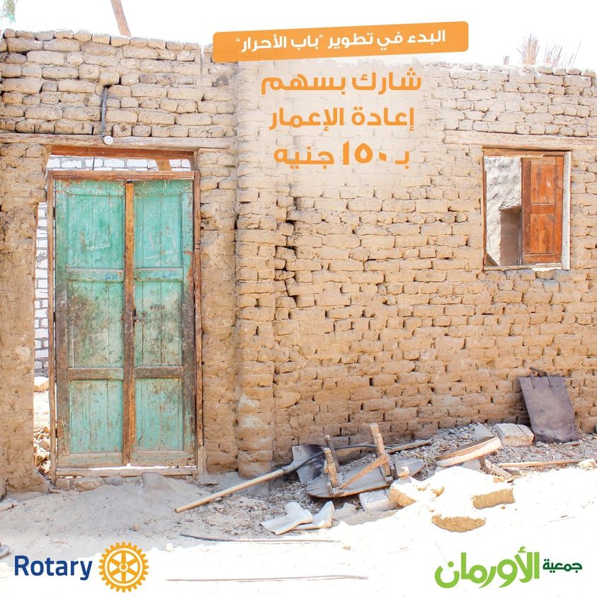 الخبر