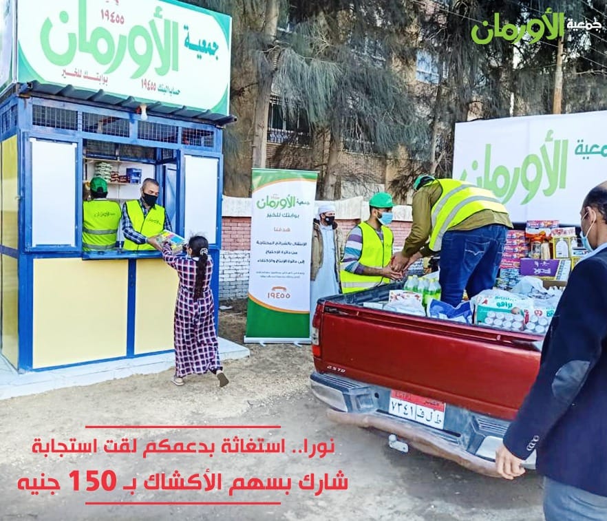 الخبر