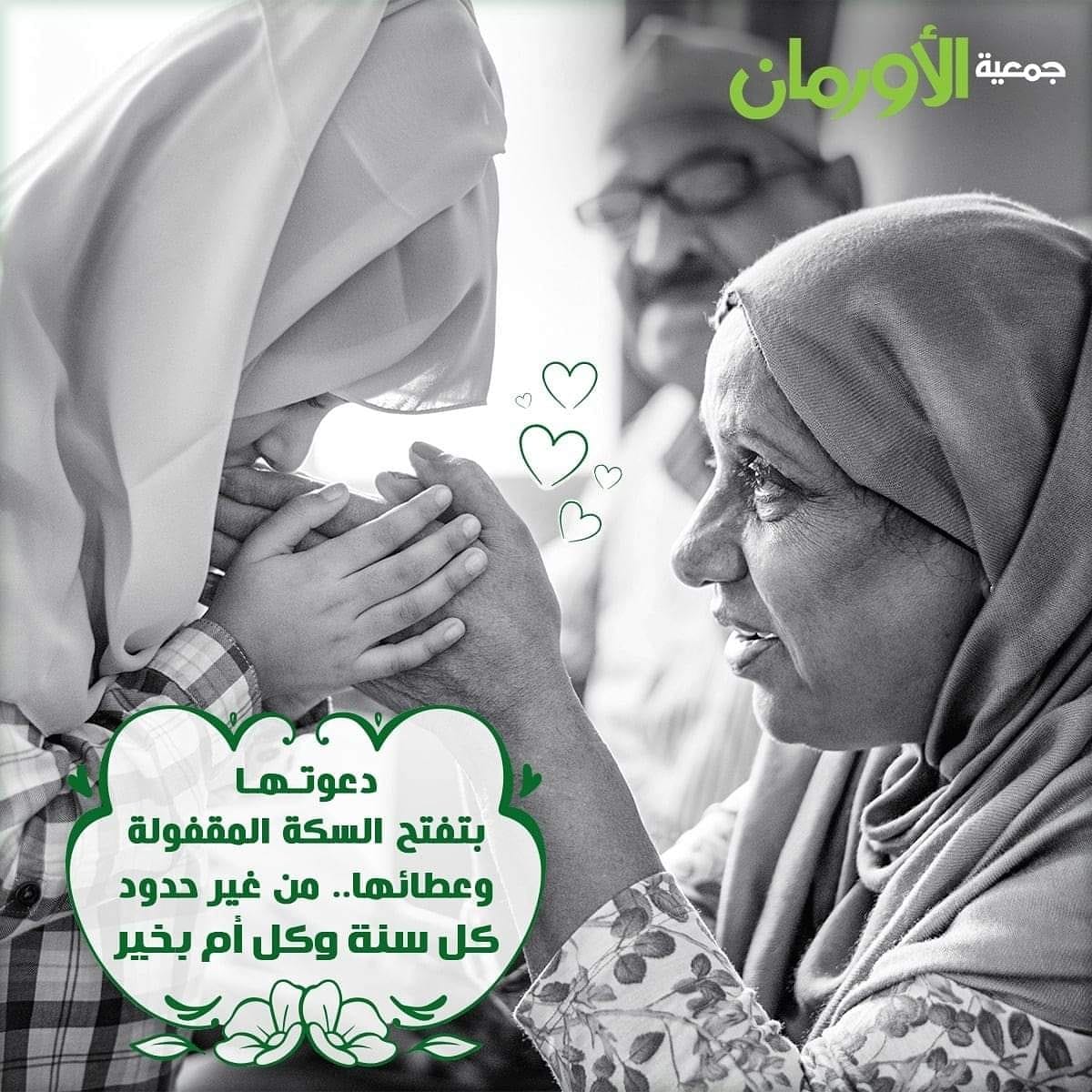 الخبر