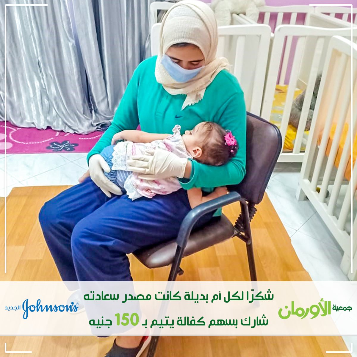 الخبر