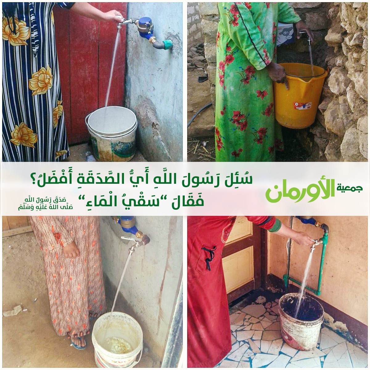 الخبر