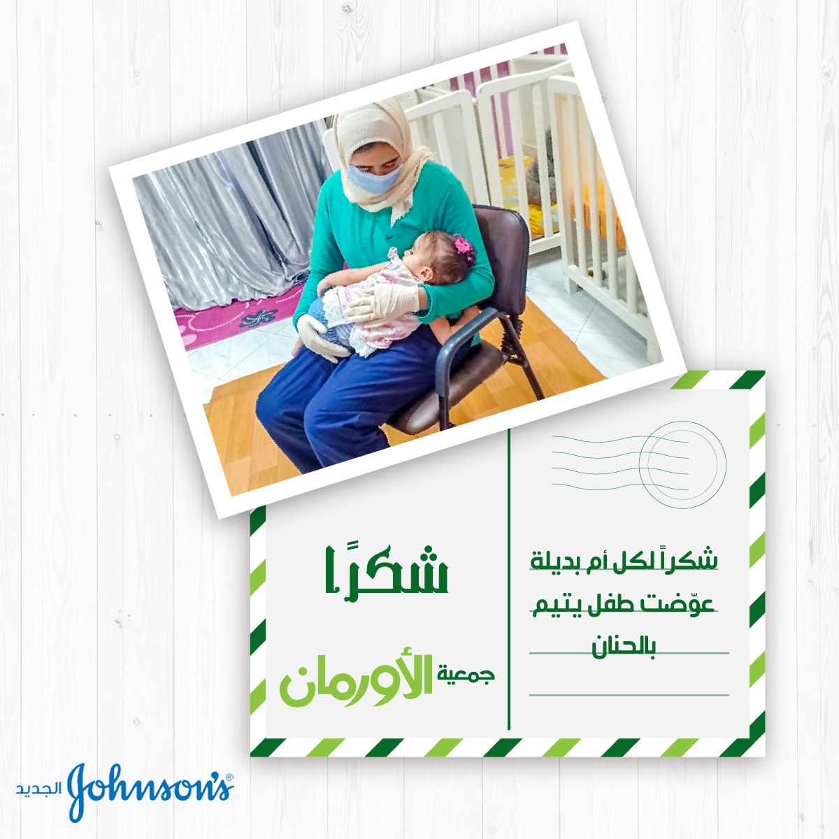 الخبر