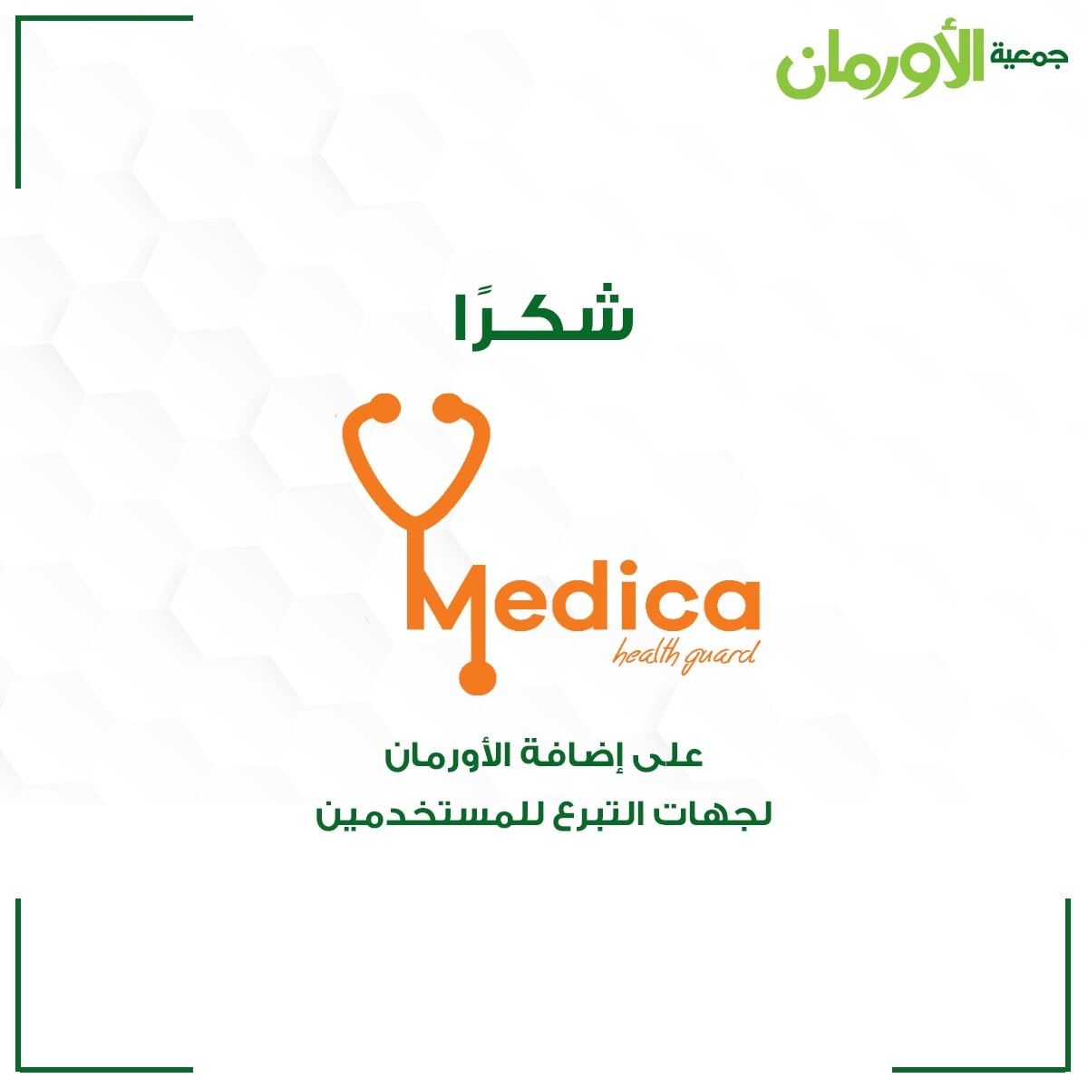 الخبر