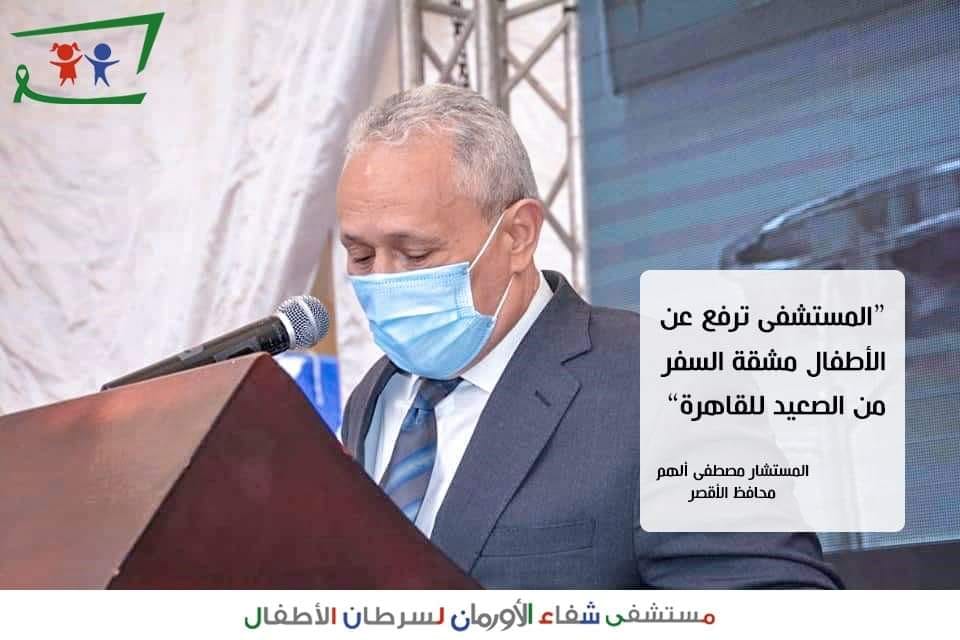 الخبر