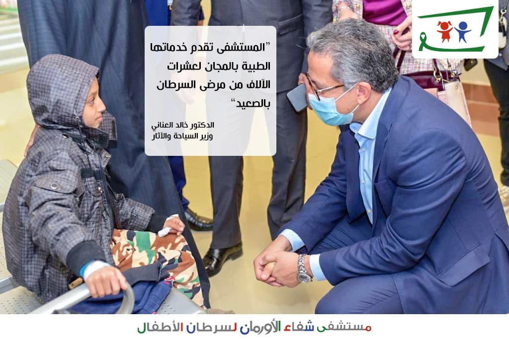 الخبر