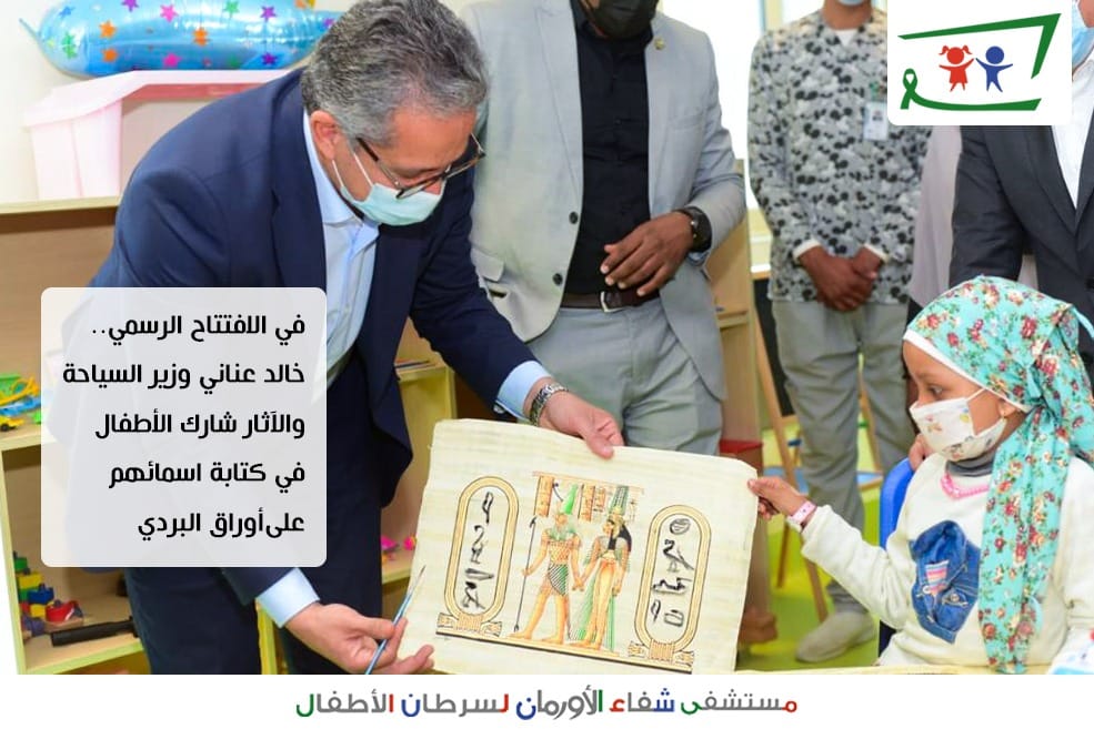 الخبر