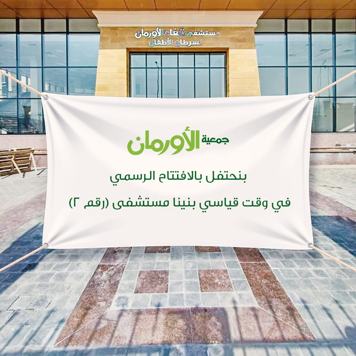 الخبر