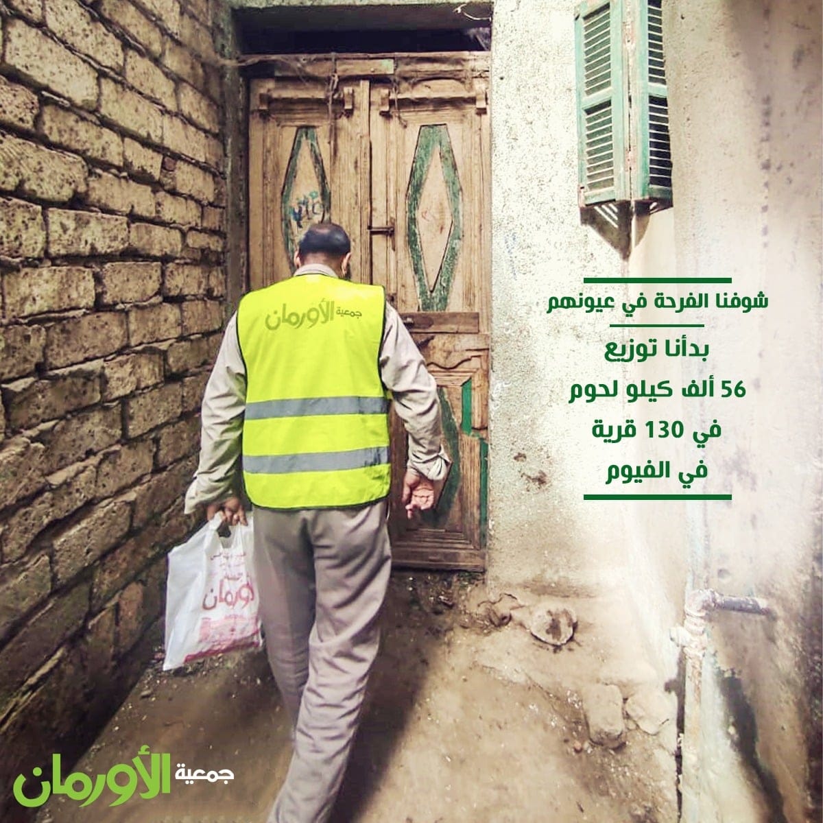 الخبر