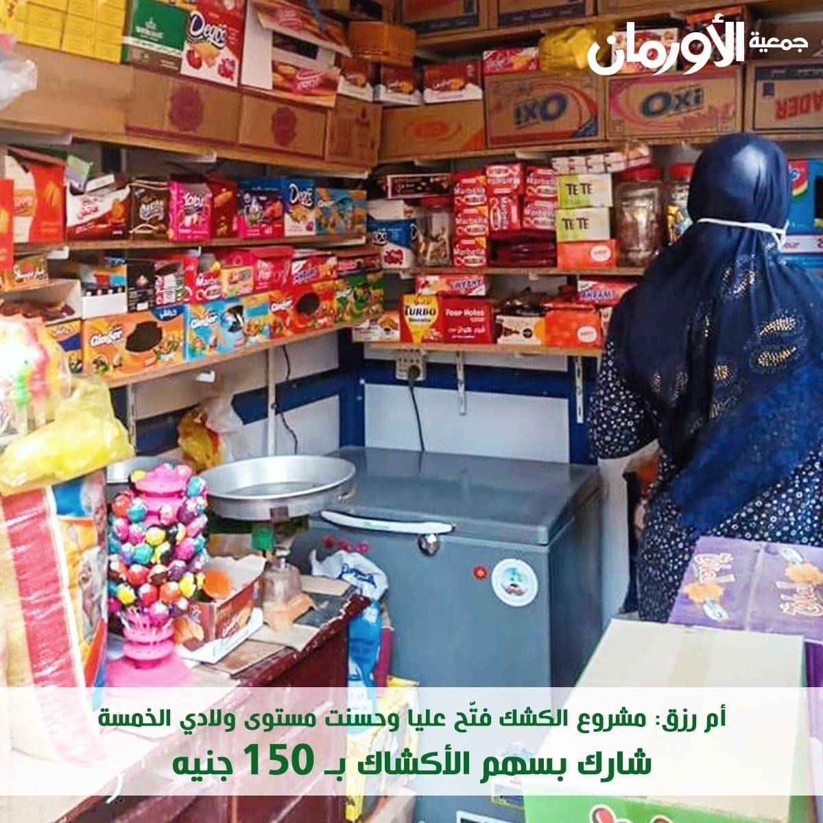الخبر