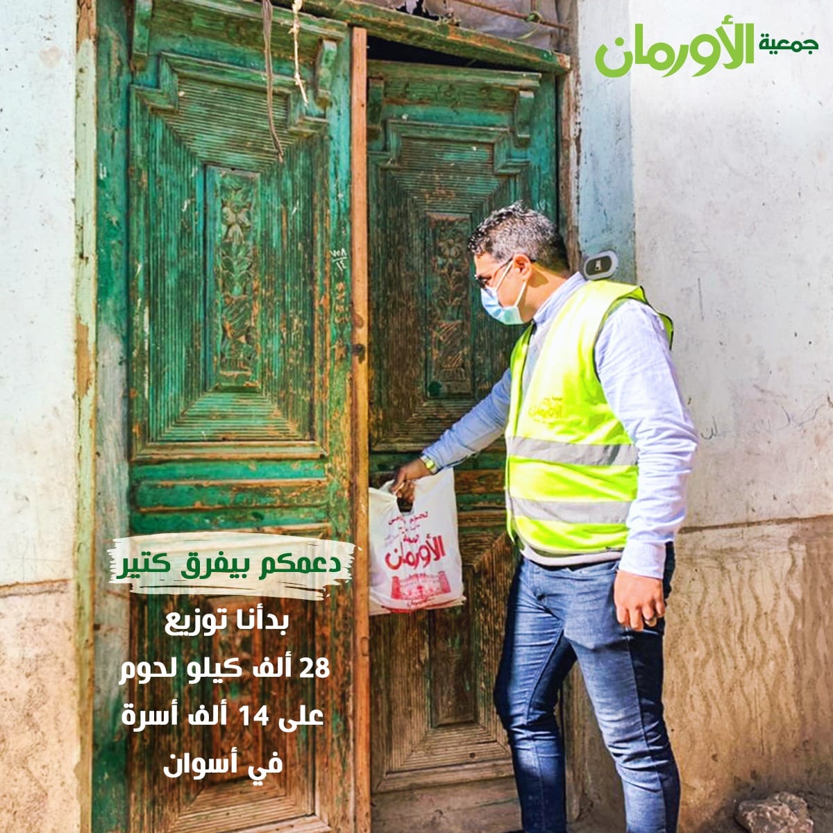 الخبر
