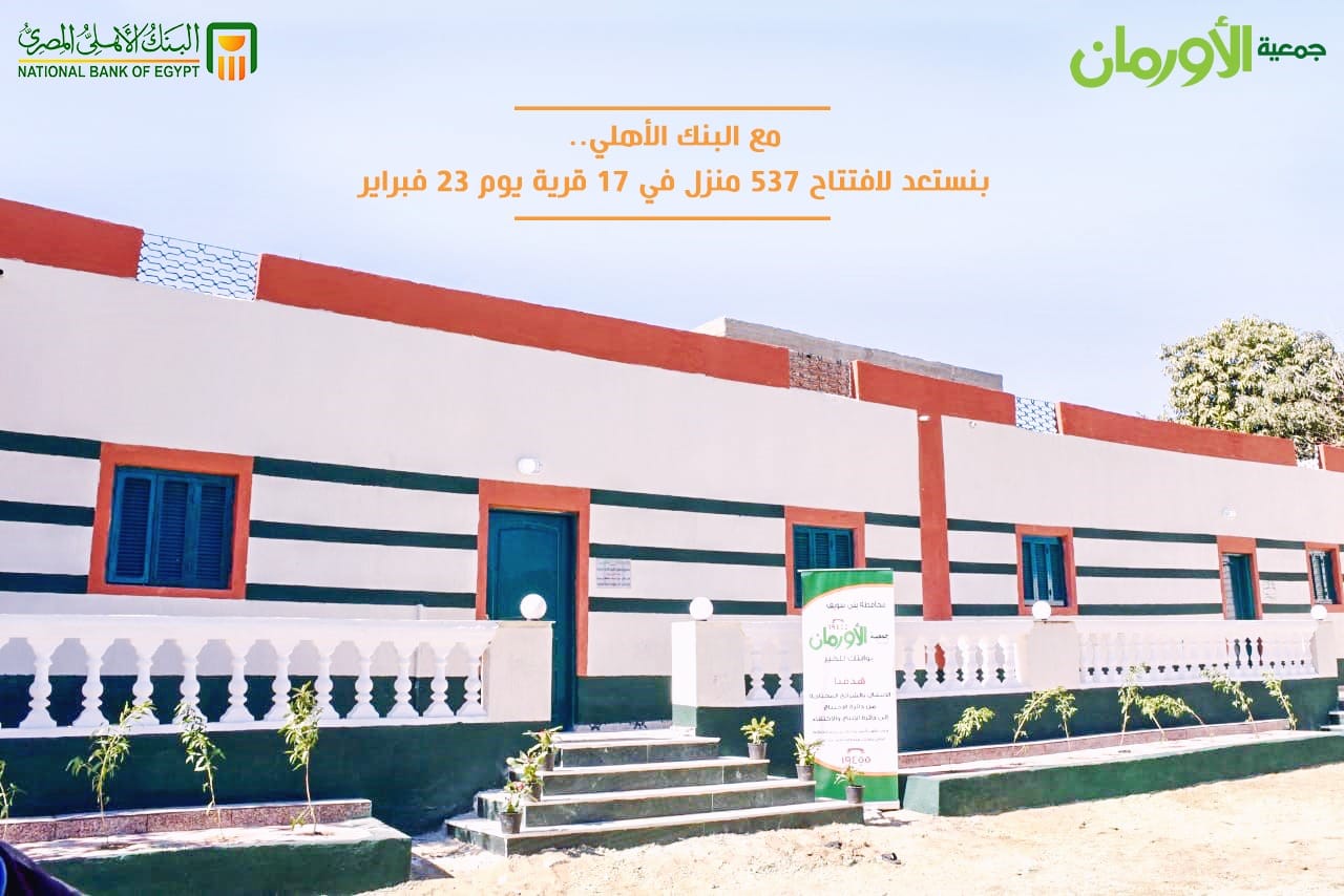 الخبر