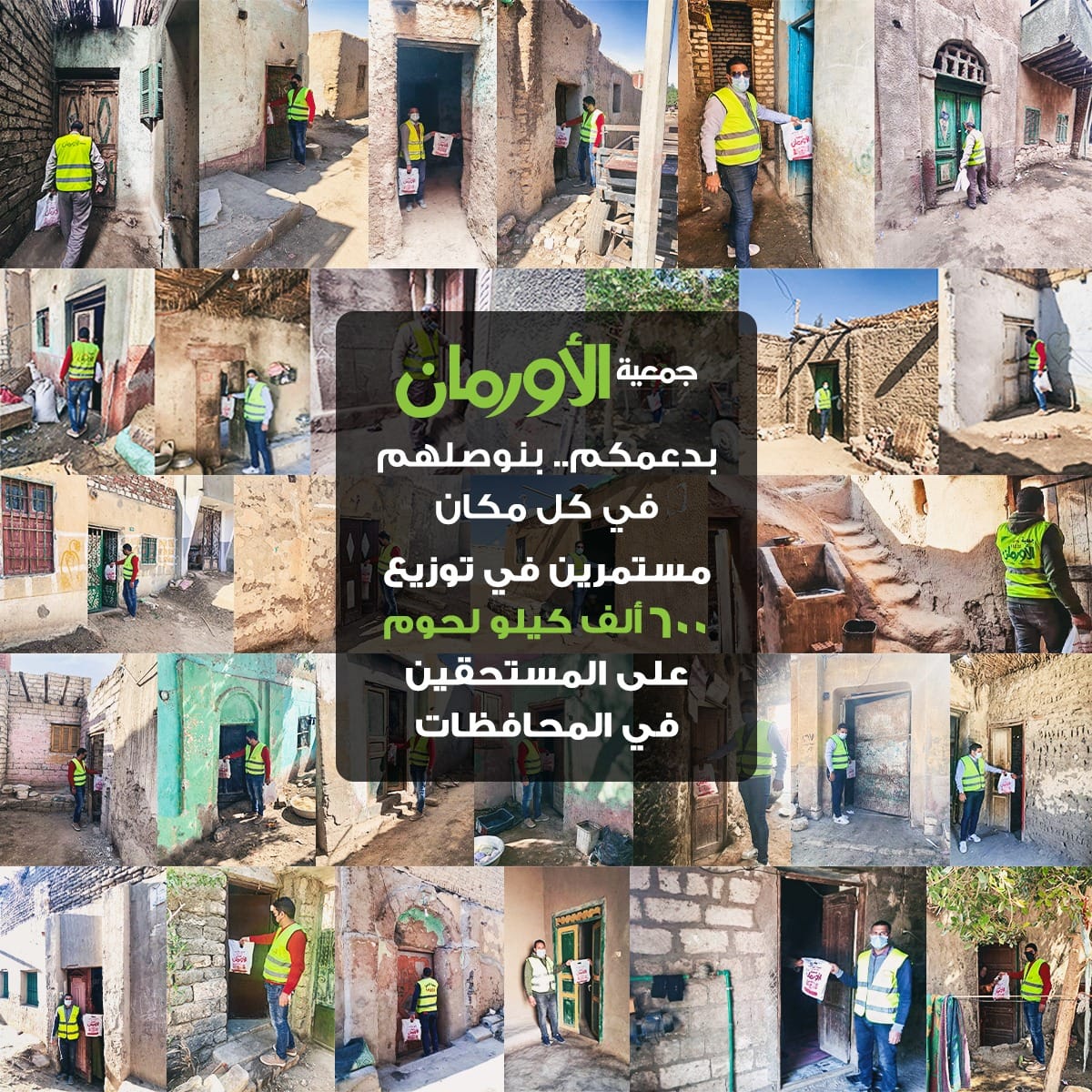 الخبر