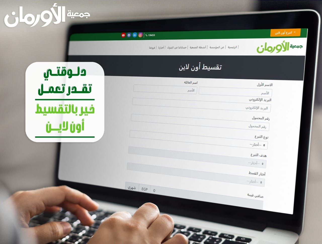 الخبر