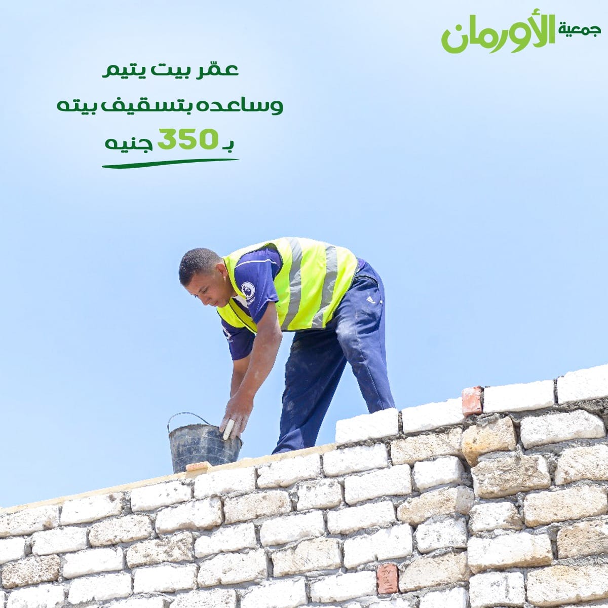 الخبر