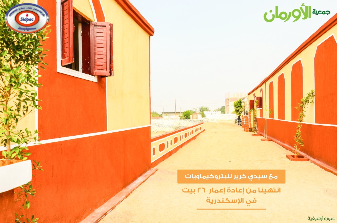 الخبر