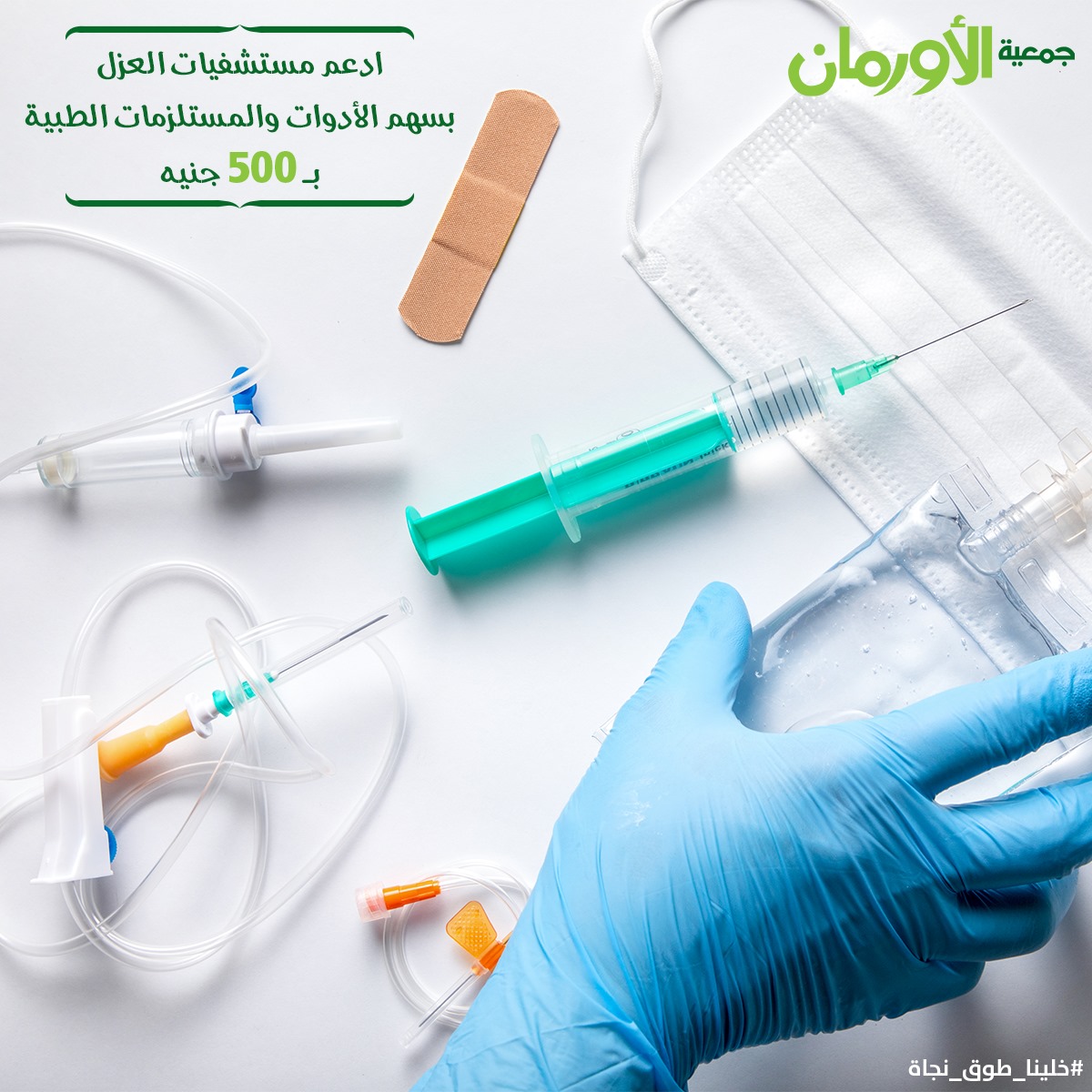 الخبر
