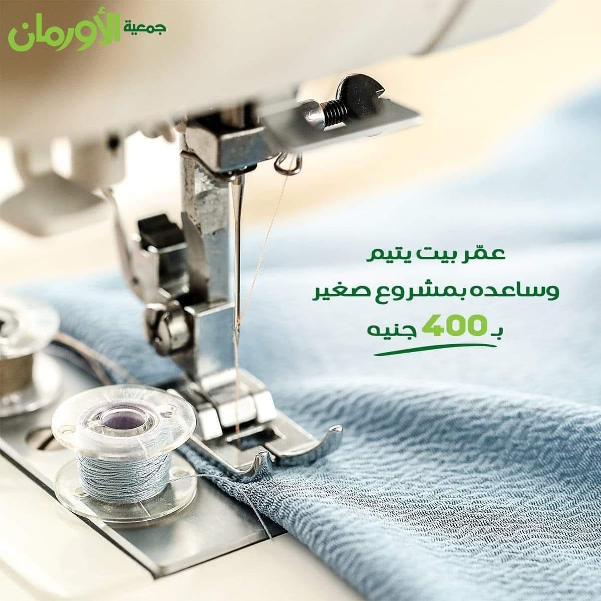 الخبر