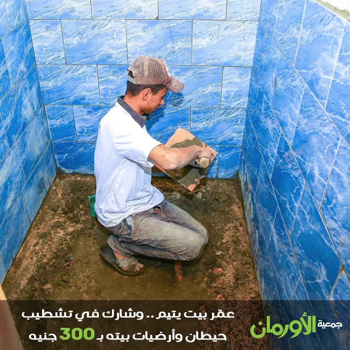 الخبر