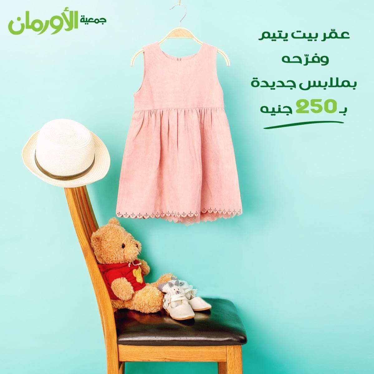 الخبر
