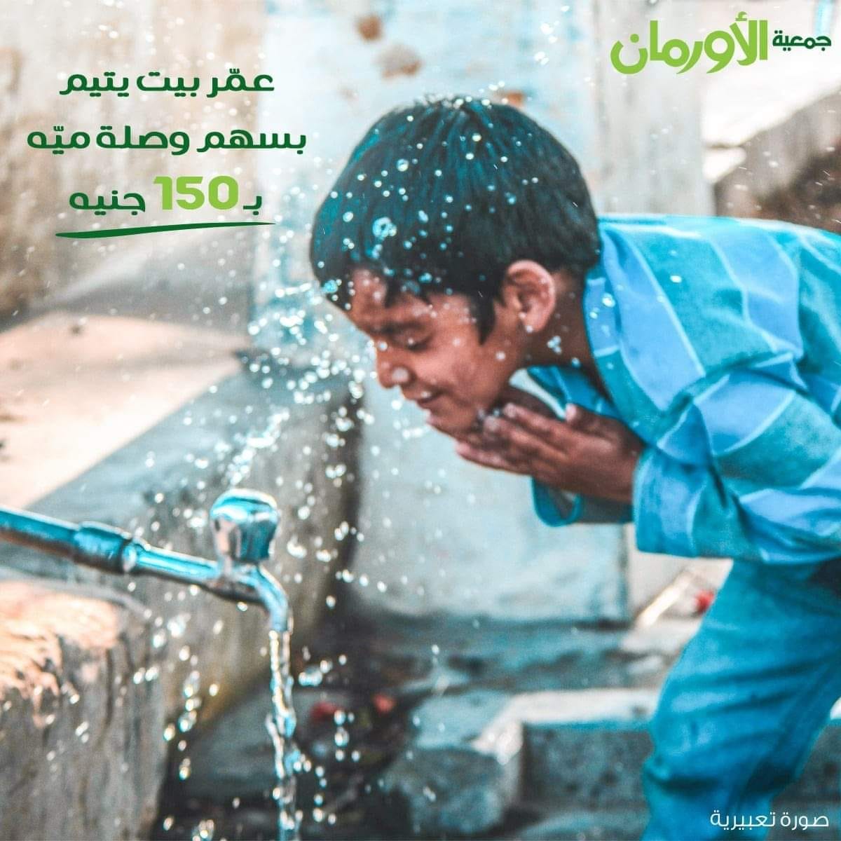 الخبر