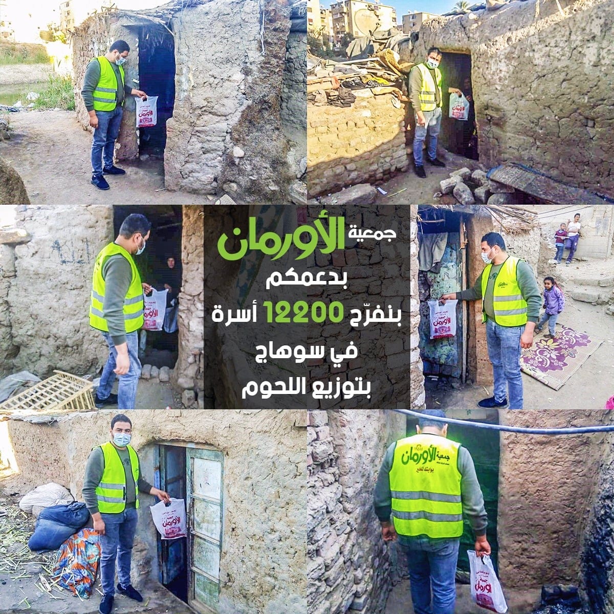 الخبر