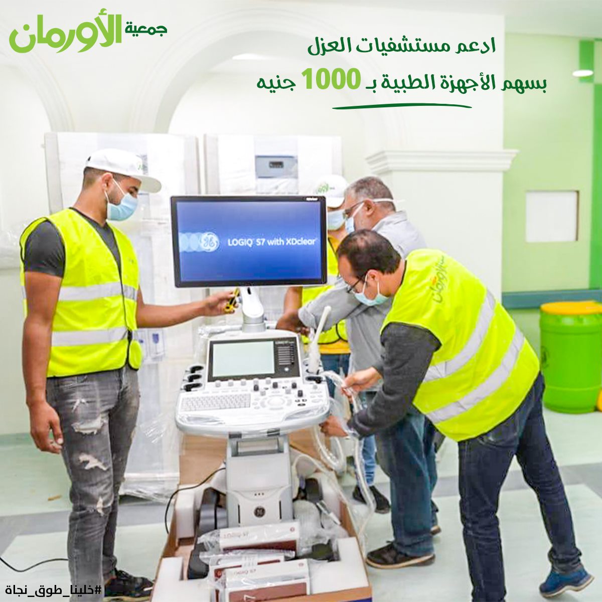 الخبر