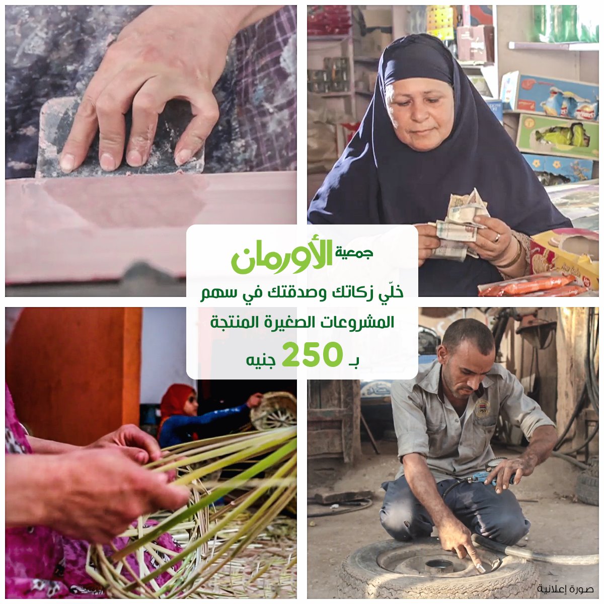 الخبر