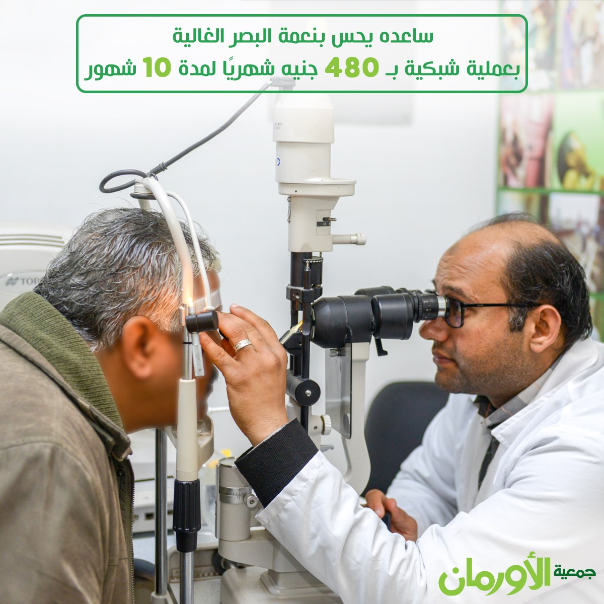 الخبر