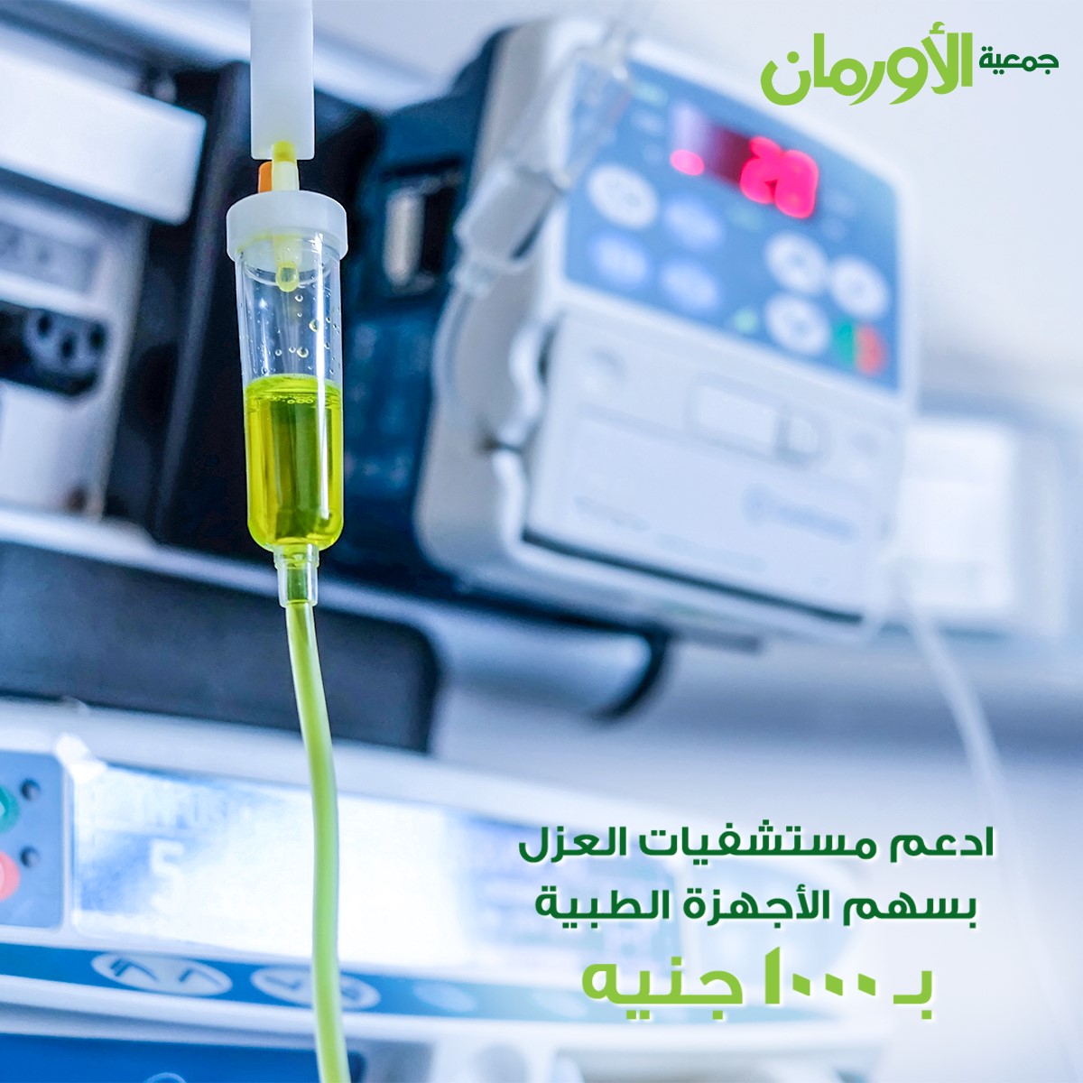 الخبر