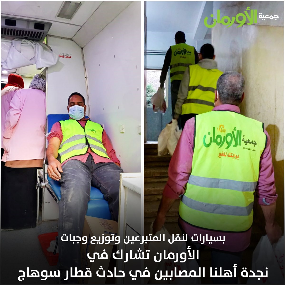 الخبر