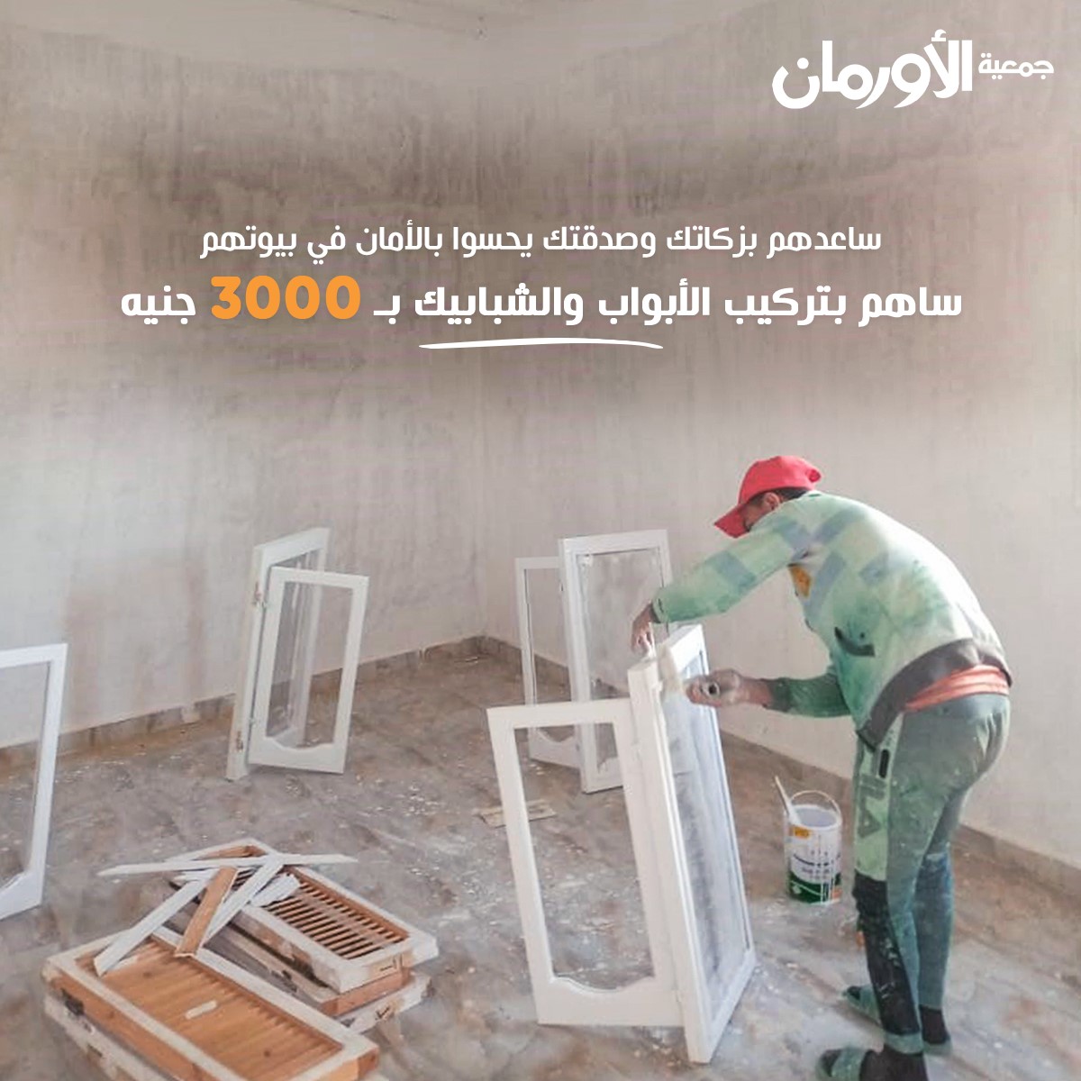 الخبر