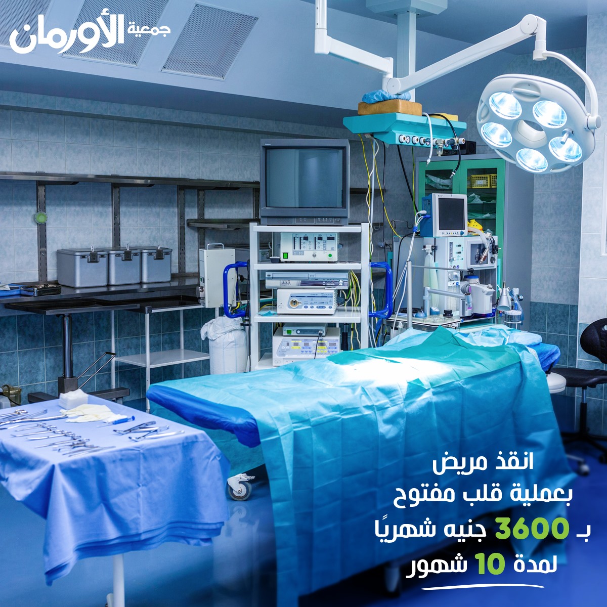 الخبر