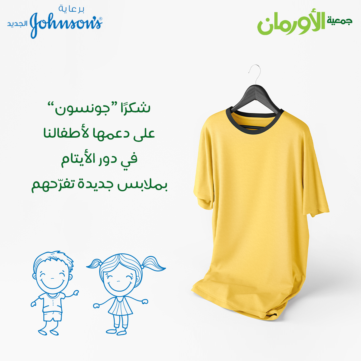 الخبر