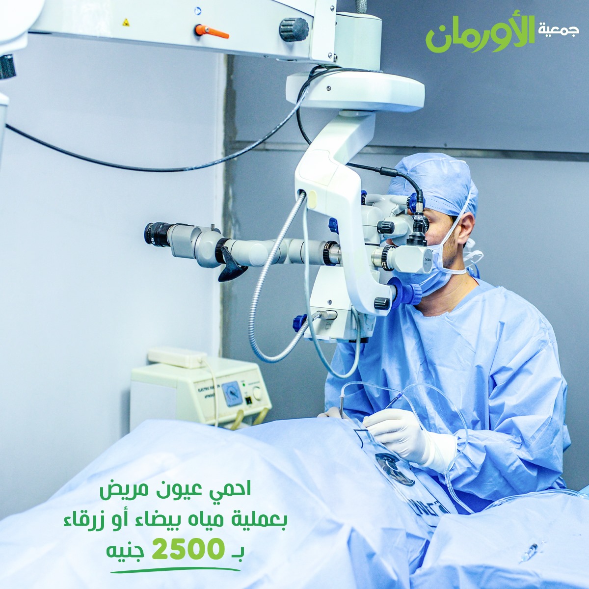 الخبر
