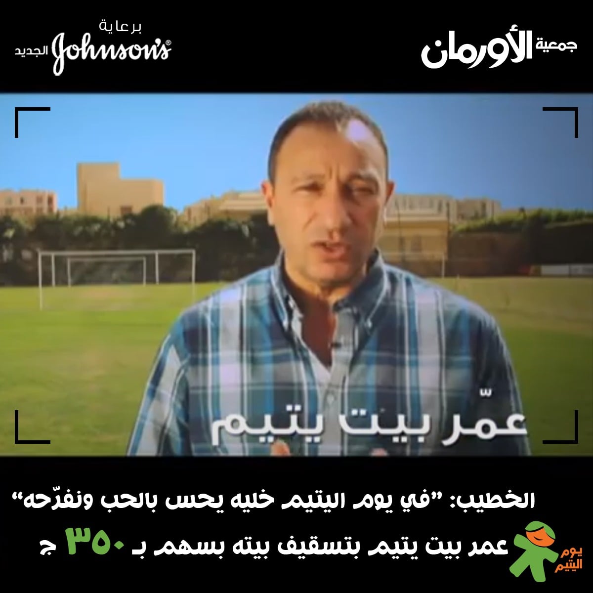 الخبر