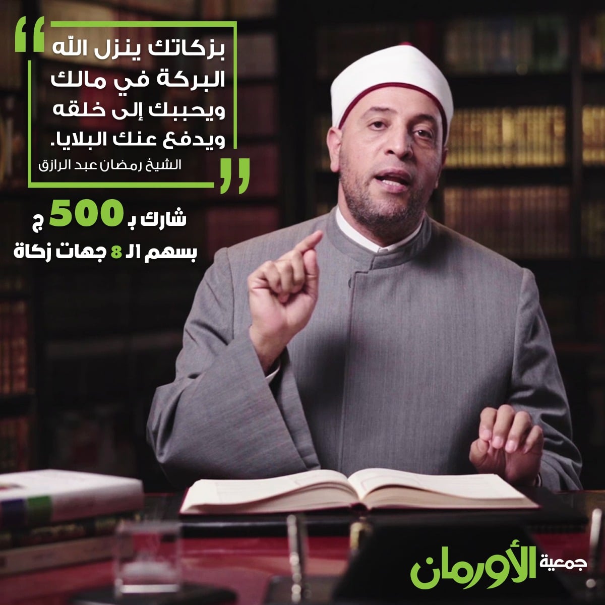 الخبر