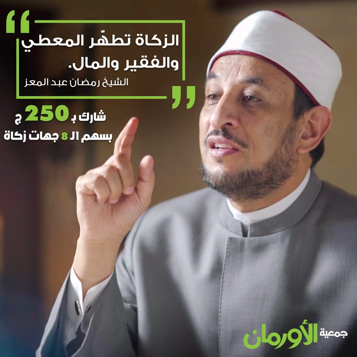 الخبر