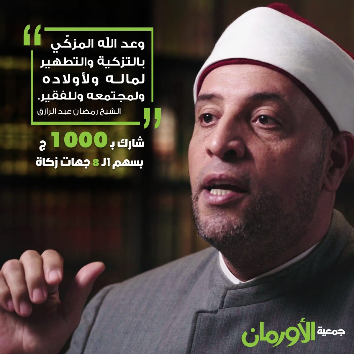 الخبر