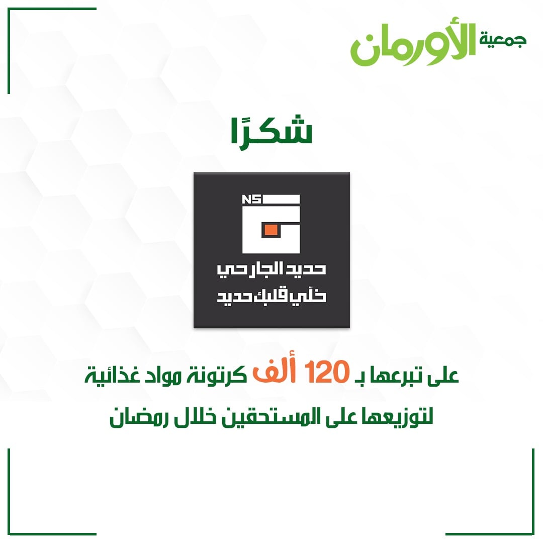 الخبر
