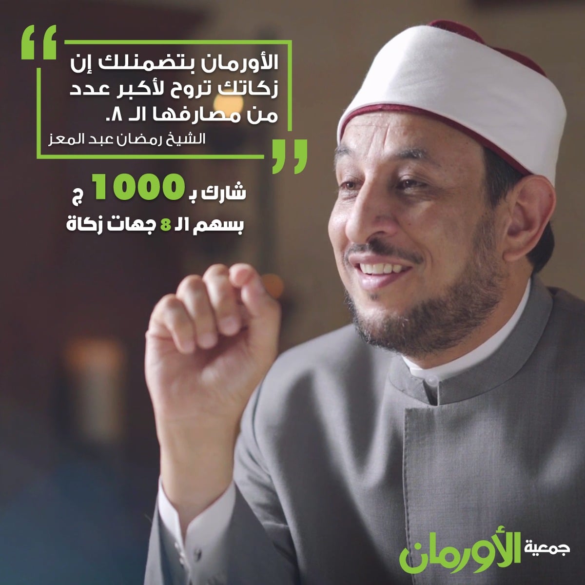 الخبر