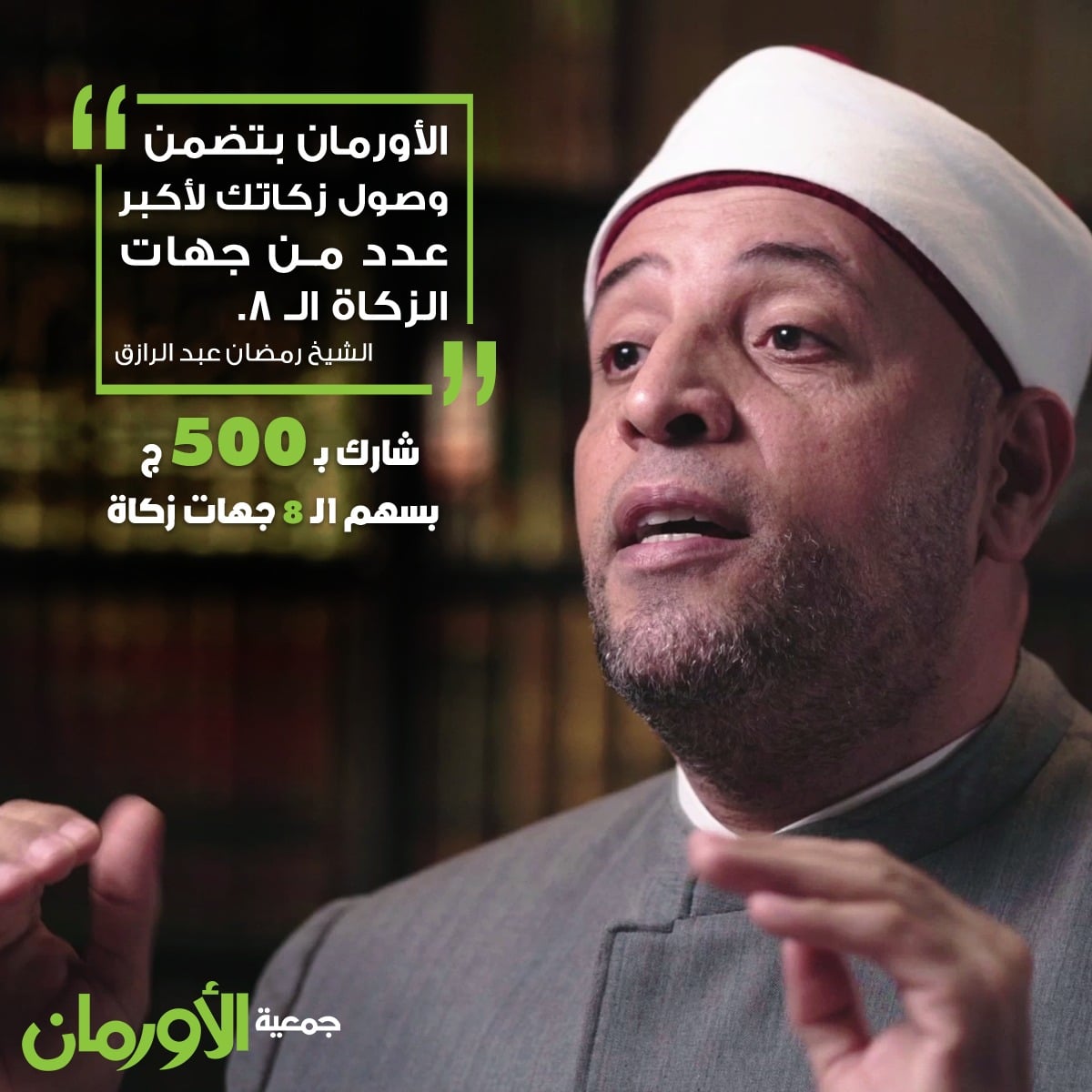 الخبر
