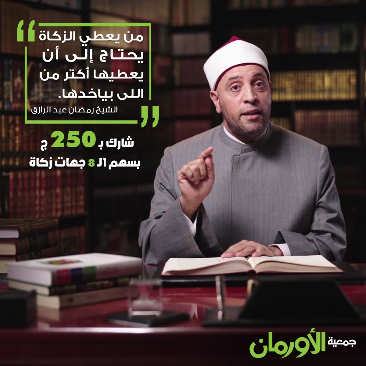 الخبر