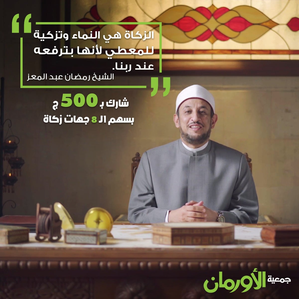 الخبر