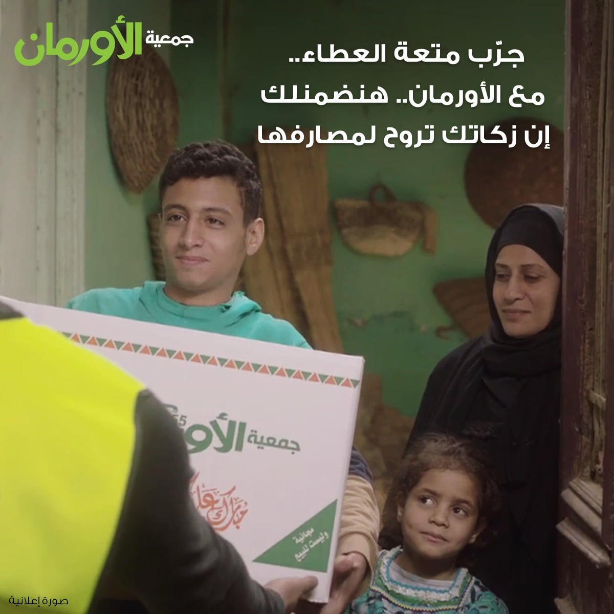الخبر