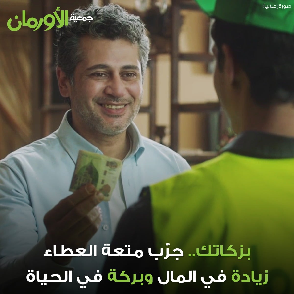 الخبر